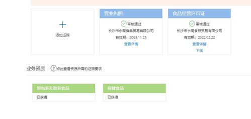 淘寶店鋪上傳證照后仍被判定違規(guī) 經(jīng)營(yíng)“個(gè)人本外幣兌換特許業(yè)務(wù)”的合規(guī)解析