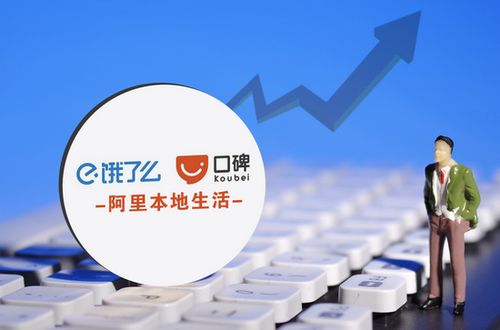 卷入員工侵害丑聞后，阿里本地生活“深陷旋渦” 倆月三換CEO，個人本外幣業務也亮紅燈？